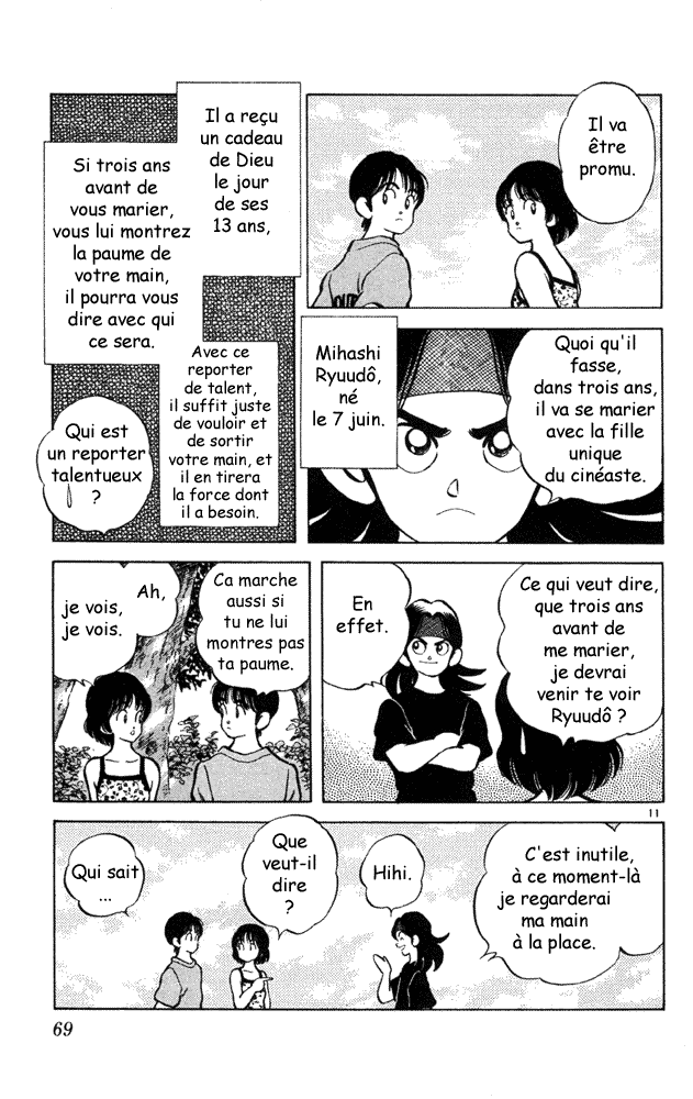 img Itsumo misora 11